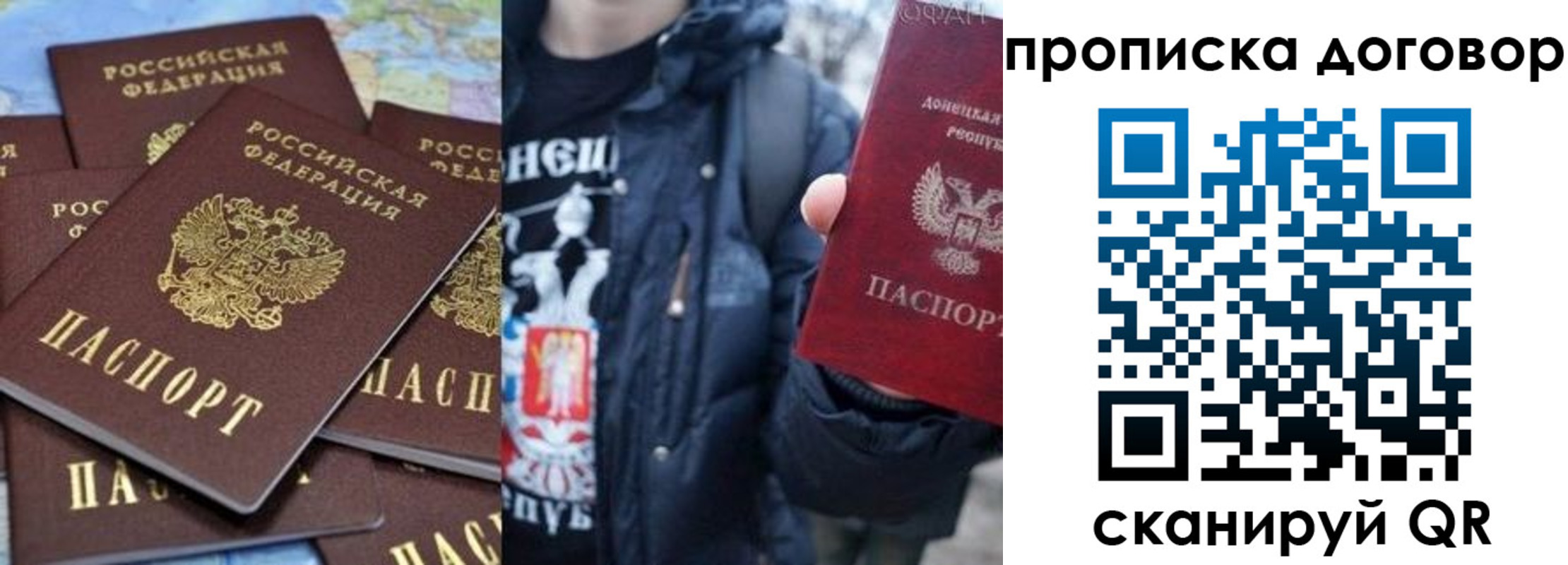 прописка поиск в Курчалом
