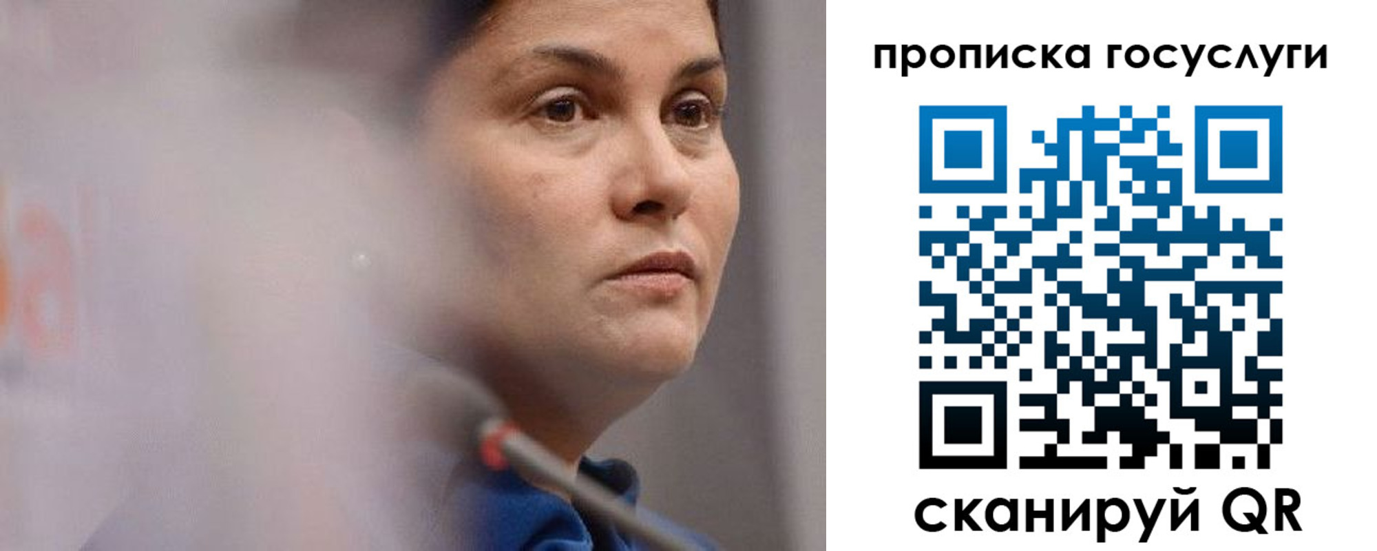 временная регистрация собственник в Курчалом