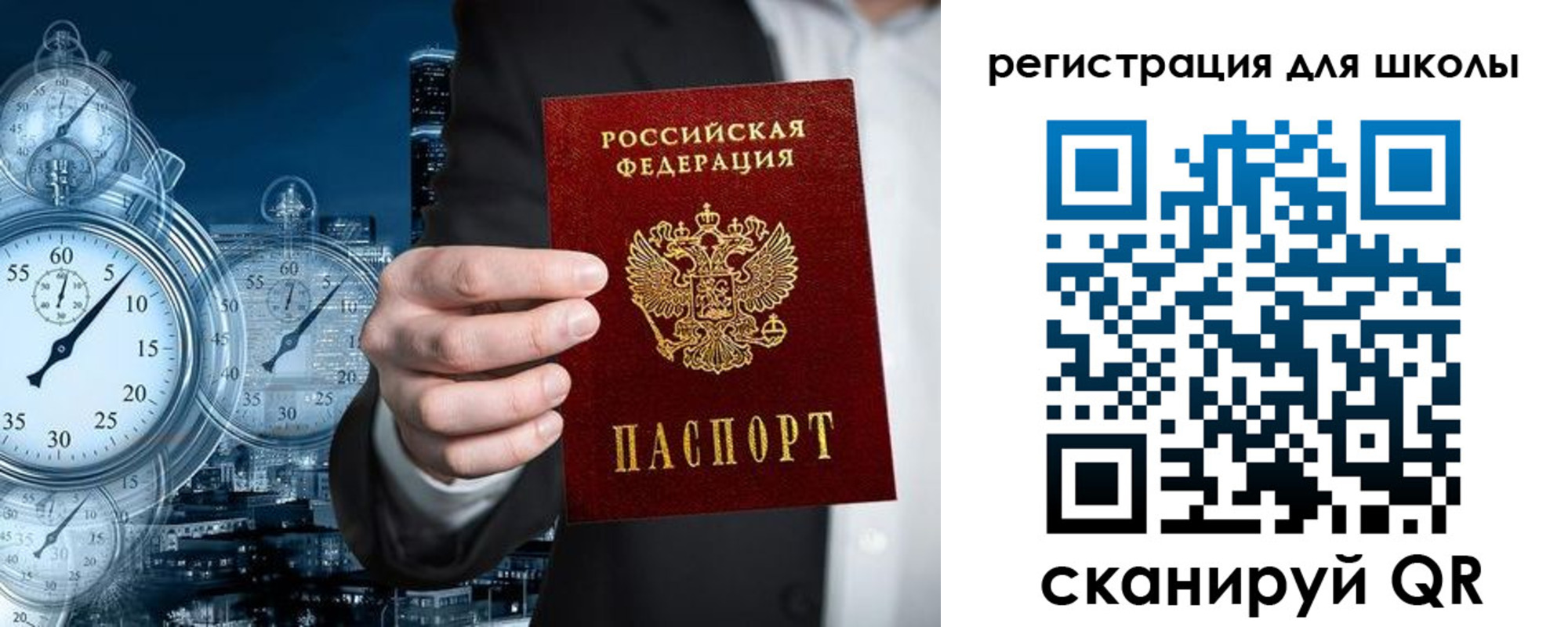 временная регистрация адрес в Курчалом
