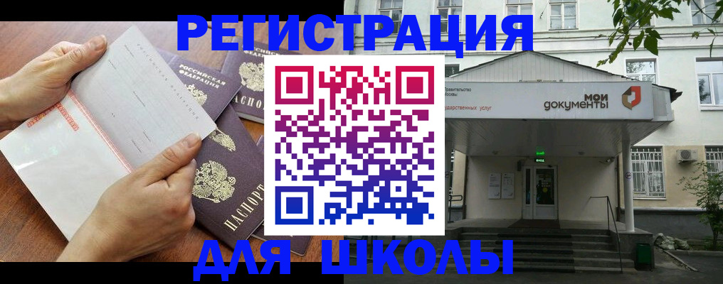 найти адрес прописки в Курчалом