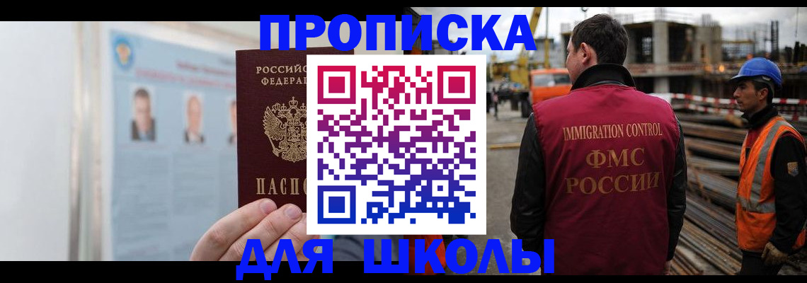 пропишу в квартире в Курчалом