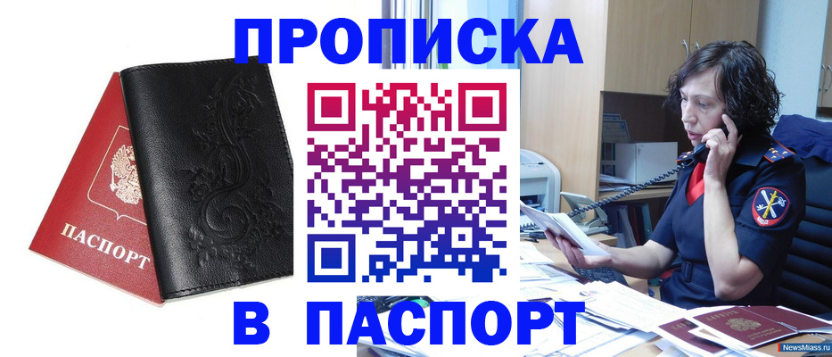 временная регистрация госуслуги в Курчалом